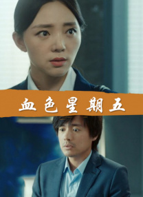邻家姐姐的味道