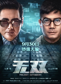 丁香五月缴情在线