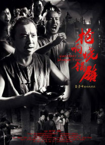 全部a∨一极品视觉盛宴
