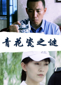 国产高清视频在线免费观看