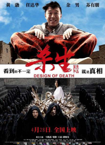 乱论电影