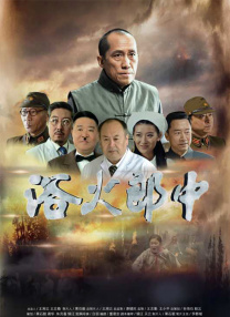 罗马的房子电影免费观看
