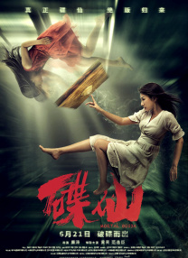 人妖欧美一区二区三区四区