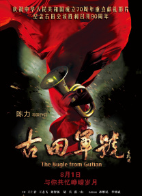 a级大片