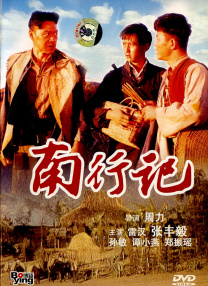 清纯校花挨脔日常h多人小珊