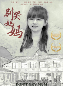 李卡雅的亲戚姐姐