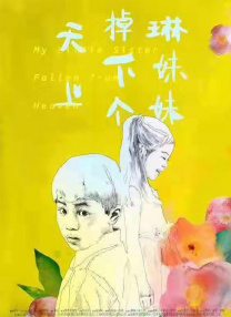 尤物国产
