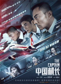 成人自拍视频网