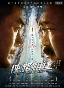 密室紧爱