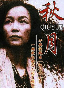 久久综合九色综合精品