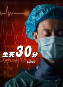 深夜的小伙子