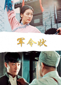 就要干b