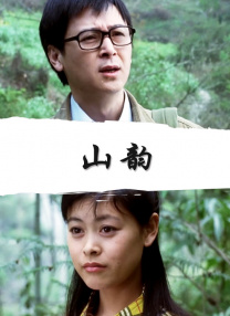 女朋友是人气主播
