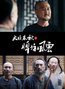 自拍av一区二区三区