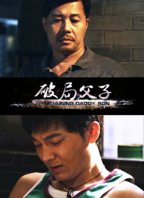 中文字幕免费