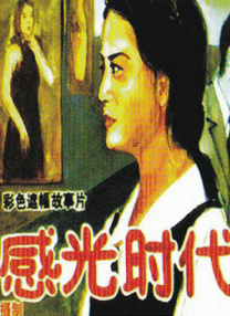 久热精品视频