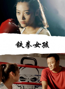 爱情的骗子