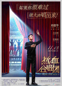 激情综合网五月天