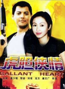 亚洲综合视频