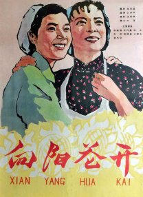 羞羞答答免费人成黄页在线观看国产