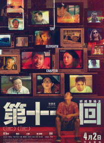 免费一级特黄特色大片在线观看看