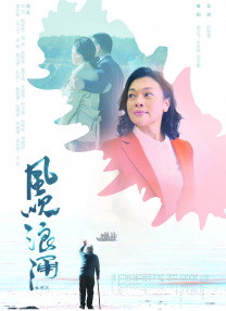抛头露面的女孩