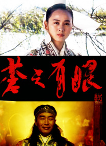 中文字幕成人免费高清在线视频