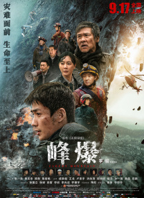 国产精品成人va