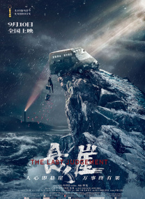 在线中文字幕亚洲