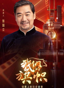 捆绑调教白丝美女