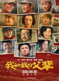 精品国模