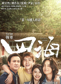 登山的目的