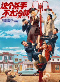 周梦莹高潮连连