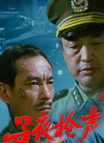 妈妈的爱人
