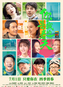 年轻女演员