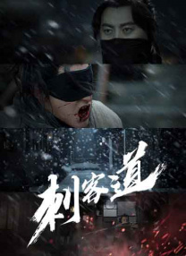 成人伊人
