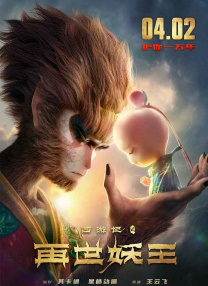 国产欧美一区二区三区观看