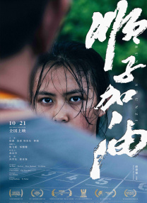 男生艹女生逼视频