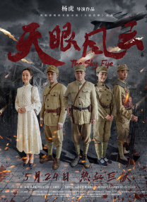 六度电影