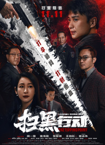 欧美激情一区二区三区视频