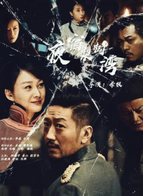 免费播放黑色圣经