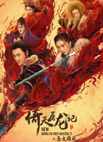 99久久精品无免国产免费