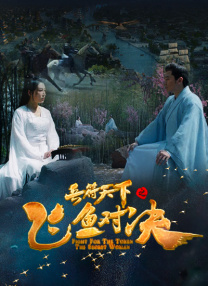 波多野结衣在线电影