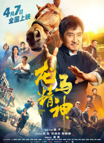 久久综合五月