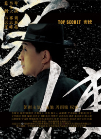 甜蜜的小狐狸在线观看