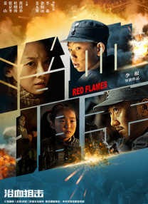 新兄弟2
