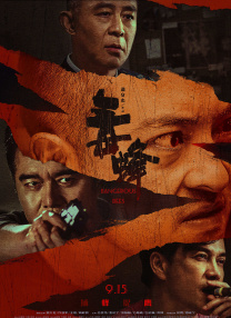 视频一区二区综合
