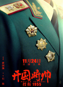 国产怡春院