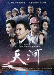 国产a不卡