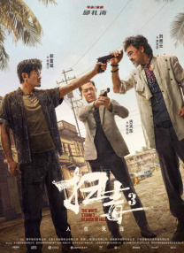 99久久精品免费看国产高清